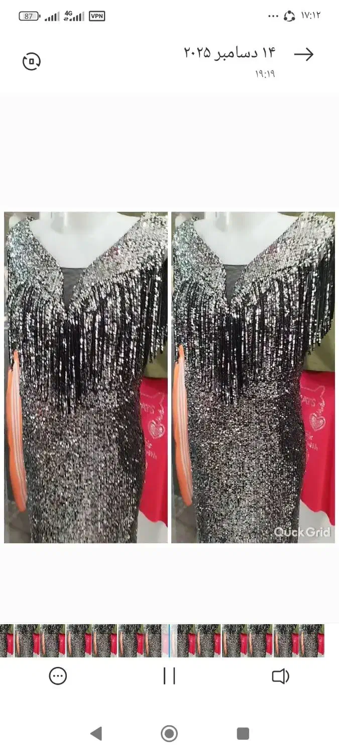 لباس مجلسی|لباس|بندر انزلی, جهانگانی|دیوار