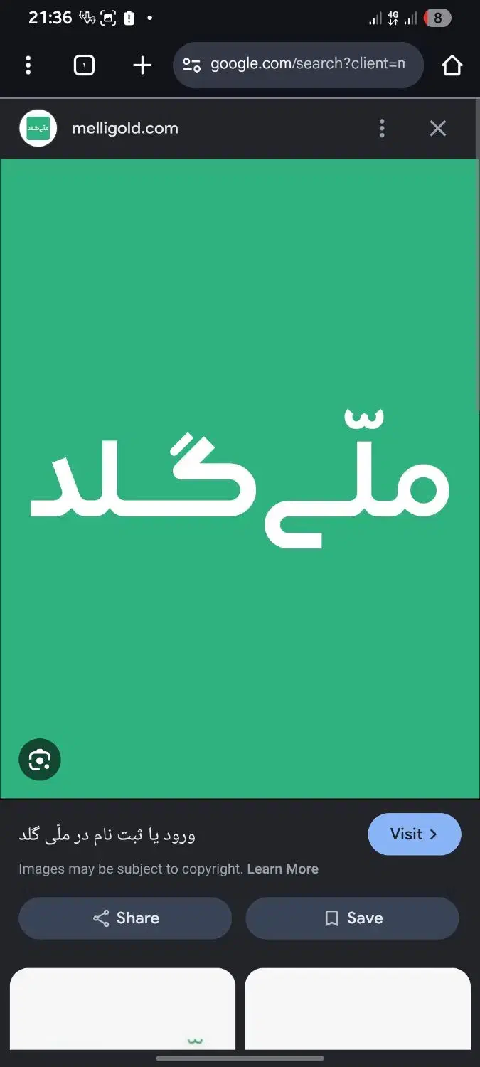 درامد با معرفی با کد.|کارت هدیه و تخفیف|پایین هولار, |دیوار