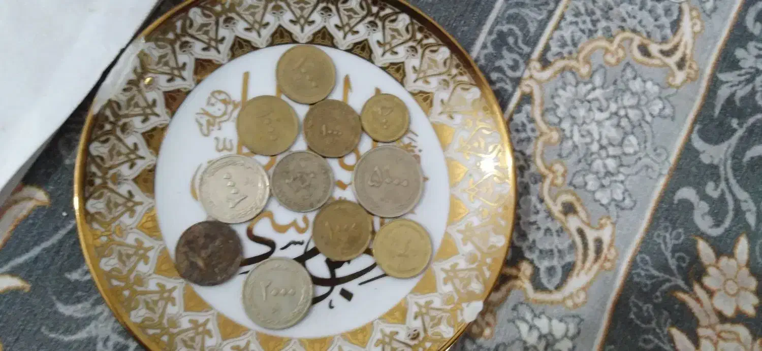 سکه عتیقه|کلکسیون سکه، تمبر، اسکناس|اردبیل, |دیوار