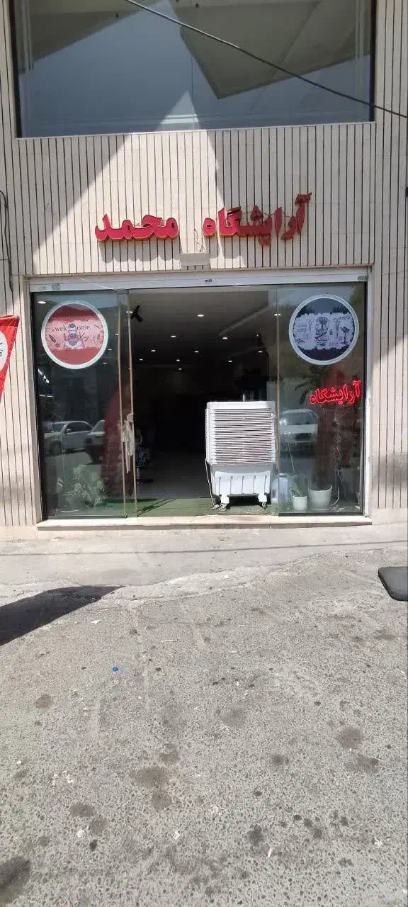 مغازه|فروش مغازه و غرفه|کرج, باغستان|دیوار