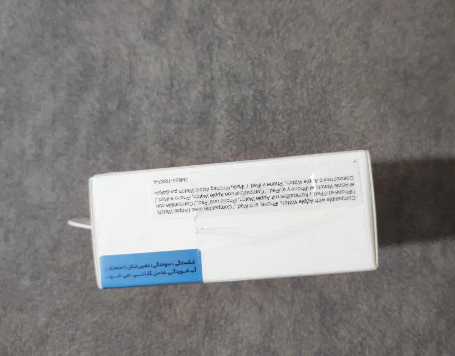 شارژر آیفون|لوازم جانبی موبایل و تبلت|گنبد کاووس, |دیوار