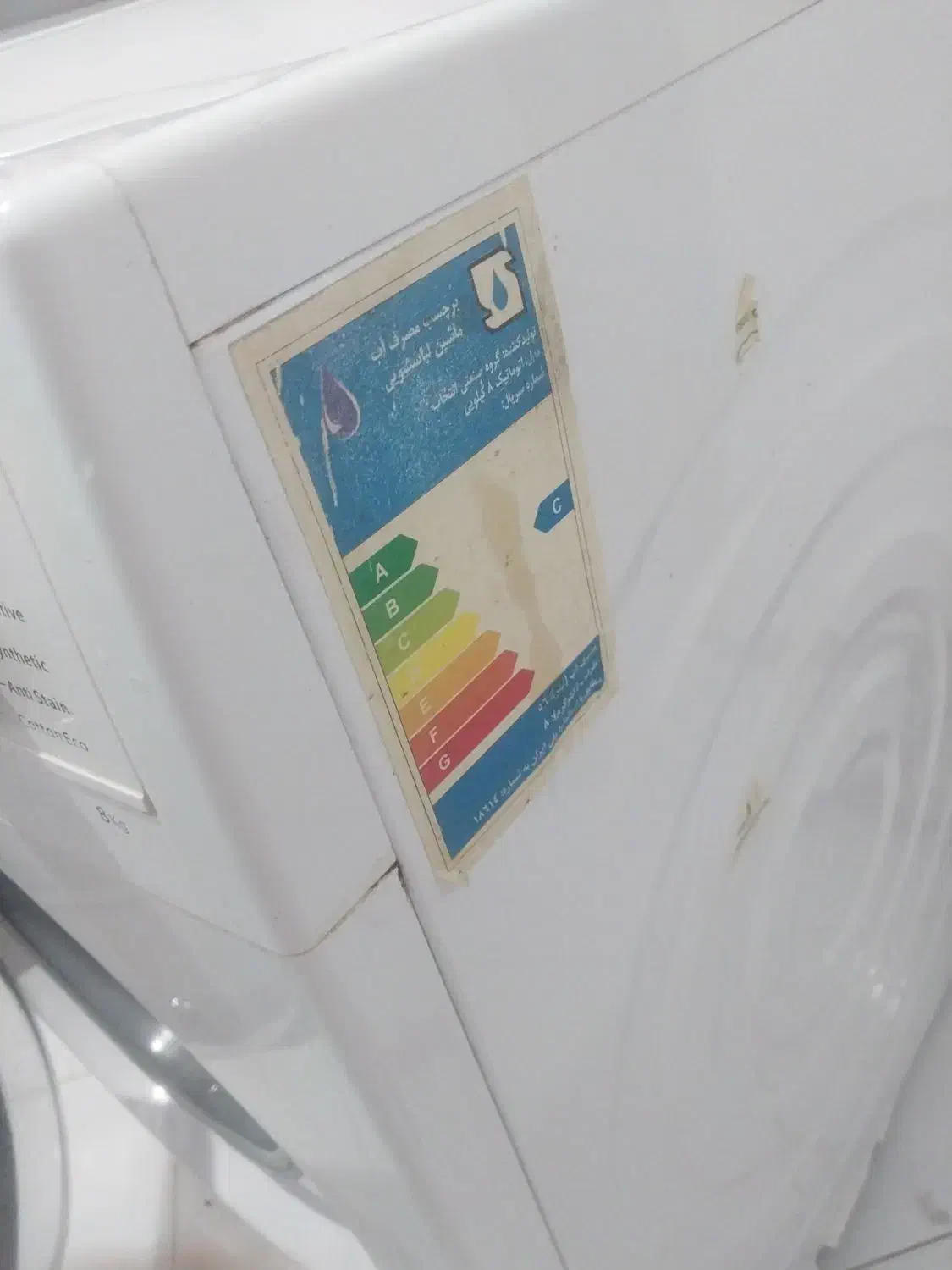 لباسشوی دوو ۸کیلیوی|ماشین لباسشویی و خشک‌کن لباس|شفت, |دیوار