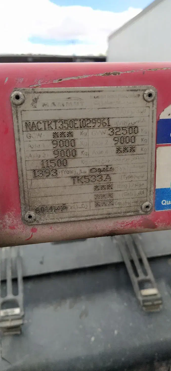 تیغ اجاره|خودرو سنگین|ماکو, |دیوار