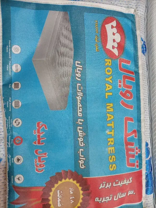 تشک کودک|تشک تختخواب|تهران, مشیریه|دیوار