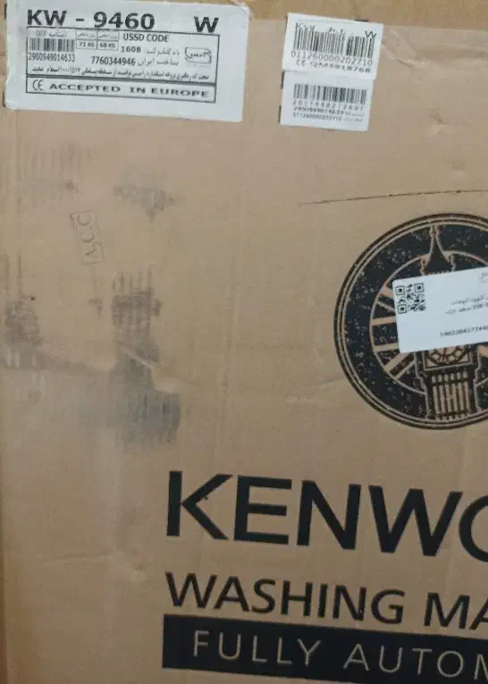 لباسشویی کنوود|ماشین لباسشویی و خشککن لباس|اهر, |دیوار