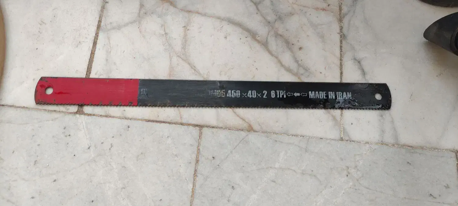 اره لنگ|ابزارآلات|تربت‌حیدریه, فرمانداری|دیوار