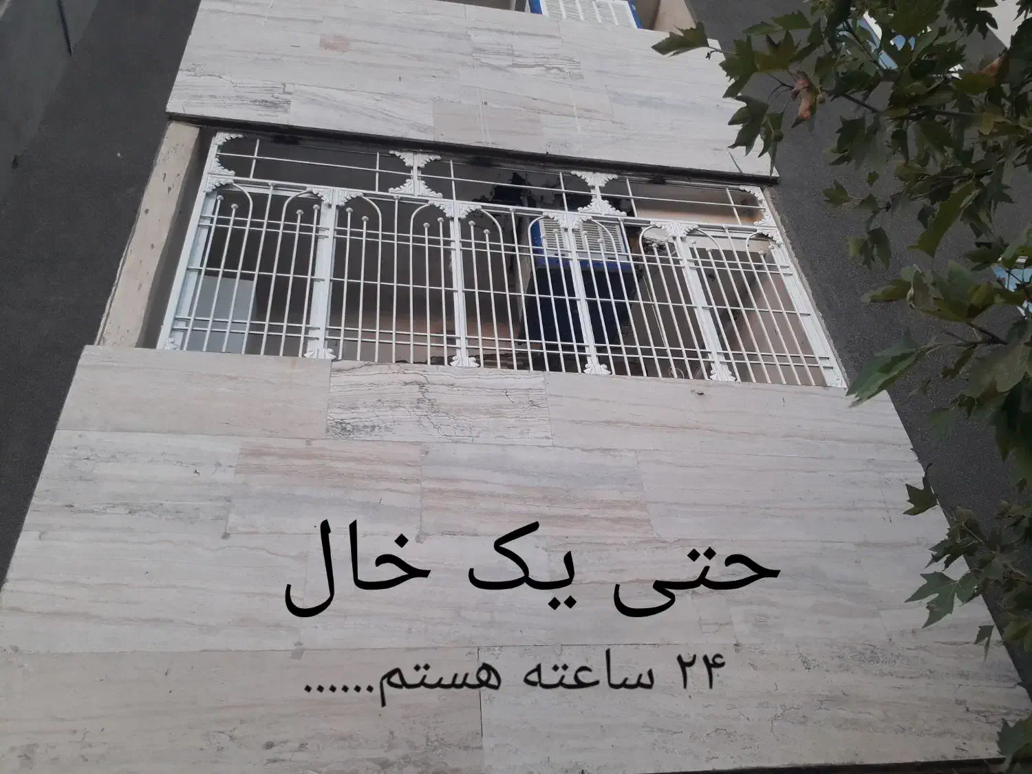 جوشکاری سیار گلبهار و حومه|خدمات پیشه و مهارت|گلبهار, شهر جدید گلبهار|دیوار