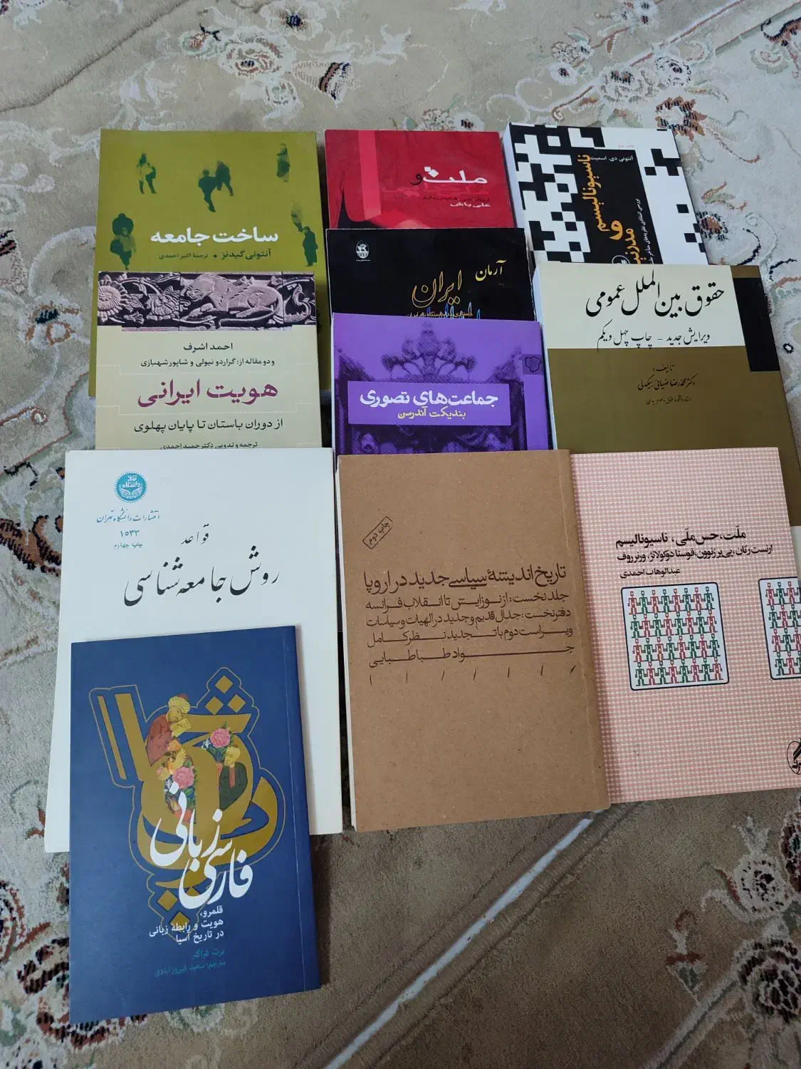 کتابهای فلسفی سیاسی تاریخی و دکترا|کتاب و مجله تاریخی|تهران, دانشگاه شریف|دیوار