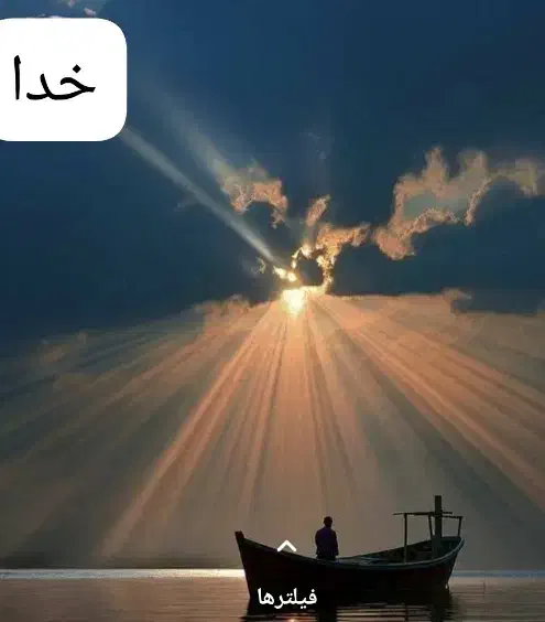 کوهروی و پیاده روی|فعالیت داوطلبانه تحقیقاتی|مرودشت, تخت جمشید|دیوار