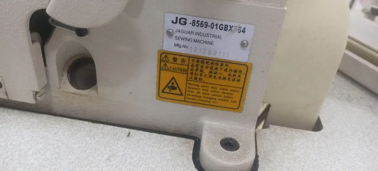 چرخ خیاطی میاندوز|ماشین‌آلات صنعتی|تهران, کوثر|دیوار