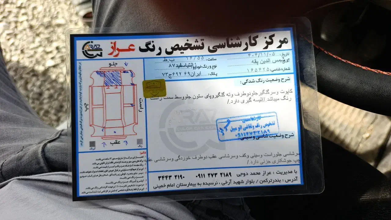 زانتیا مدل 87|خودرو سواری و وانت|گرگان, |دیوار