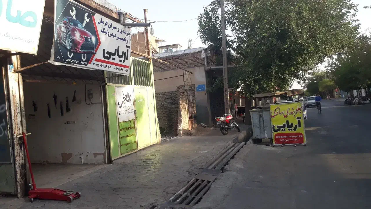 جلوبندی آریایی آدرس سه راه اول جعفر آباد دست غیب6|خدمات موتور و ماشین|سبزوار, طبرسی (جعفرآباد)|دیوار