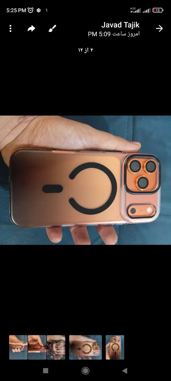 آیفون ۱۷پرومکس|موبایل|کرمان, |دیوار