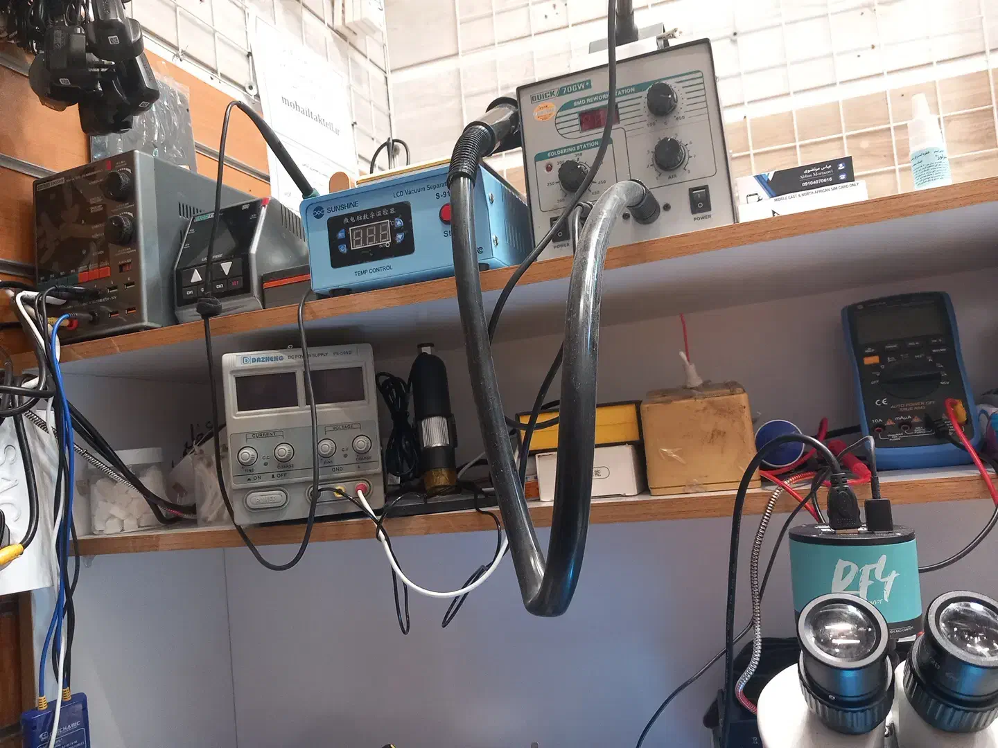 آموزش تعمیرات موبایل|خدمات آموزشی|اردبیل, |دیوار