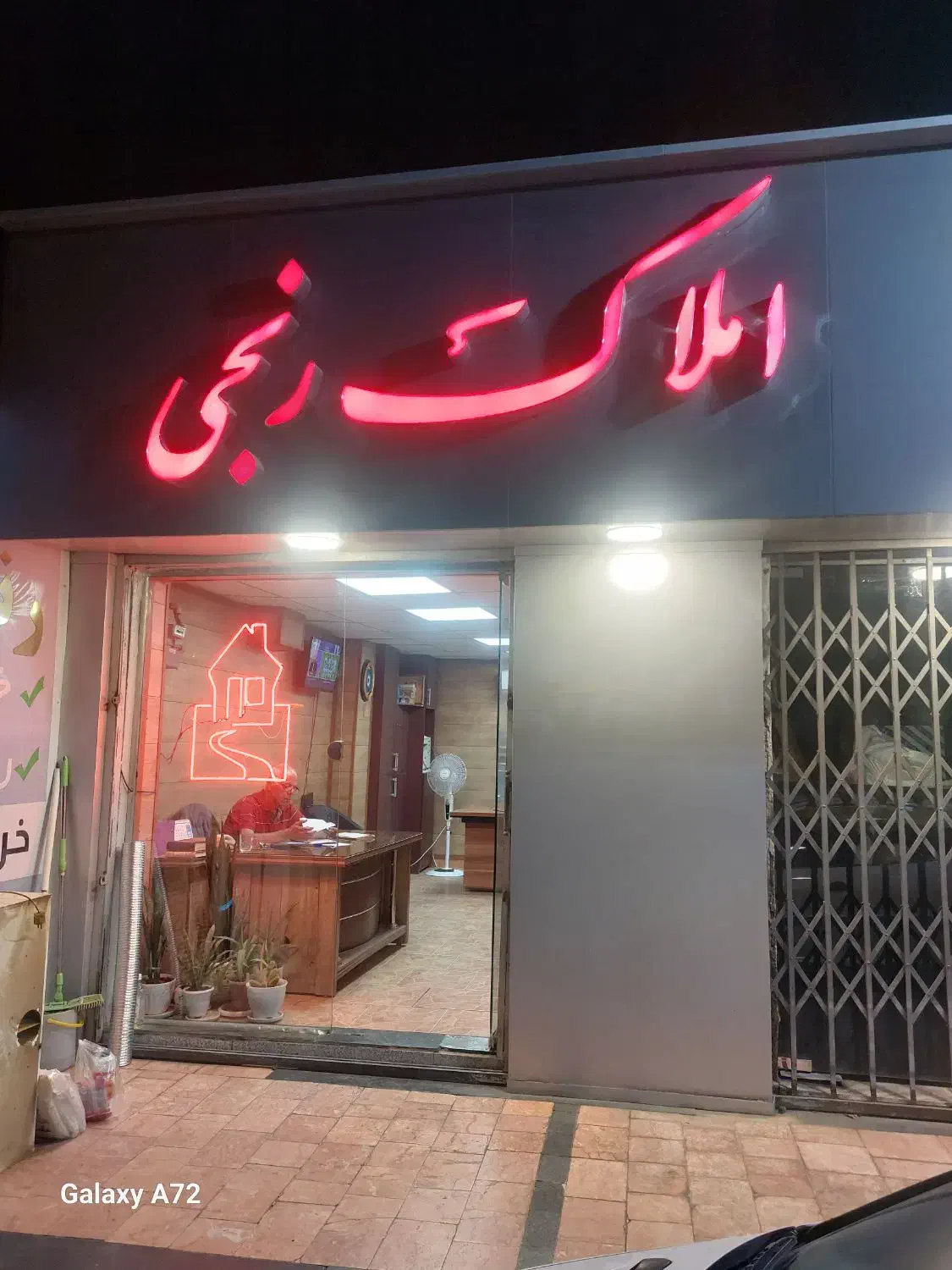 لحظه آخری های املاک رنجی ۸۴متر|اجارهٔ آپارتمان|کرج, شهرک فهمیده|دیوار