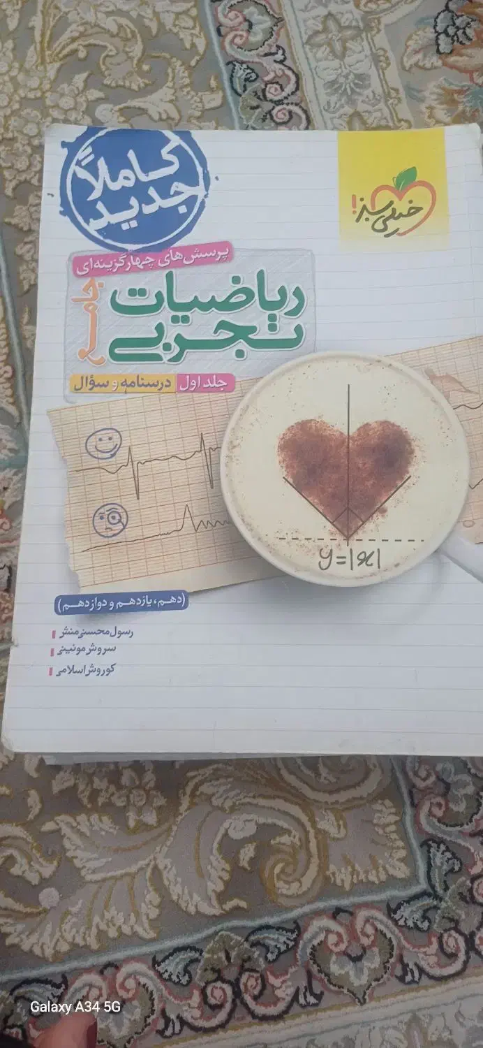 کتاب کنکوری 1400|کتاب و مجله آموزشی|شادگان, |دیوار