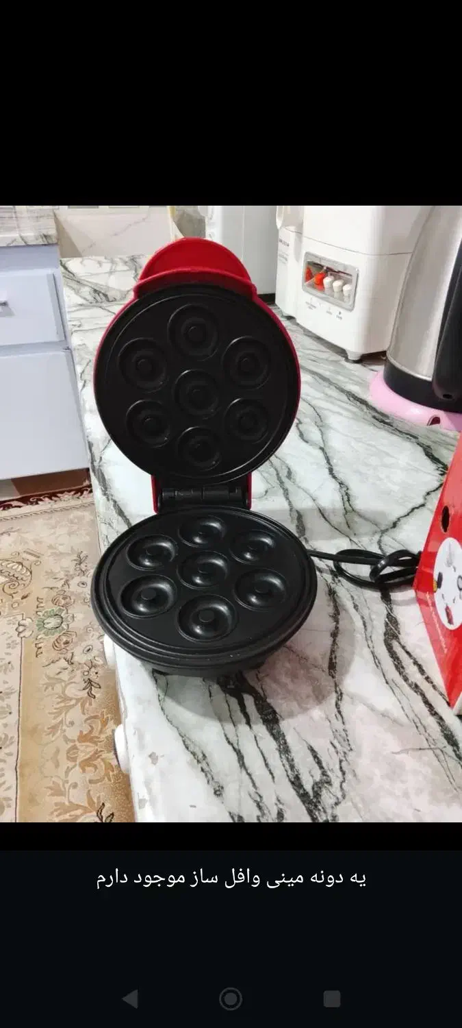 مینی دونات ساز نو|سایر لوازم برقی|یاسوج, |دیوار