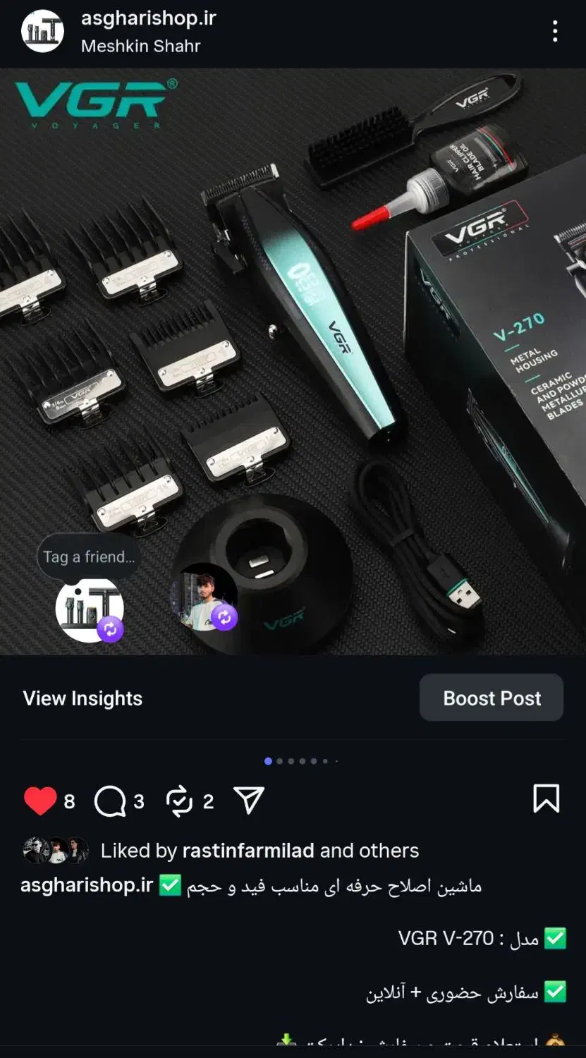 ماشین اصلاح مناسب موی سر|آرایشی، بهداشتی، درمانی|مشگین شهر, |دیوار