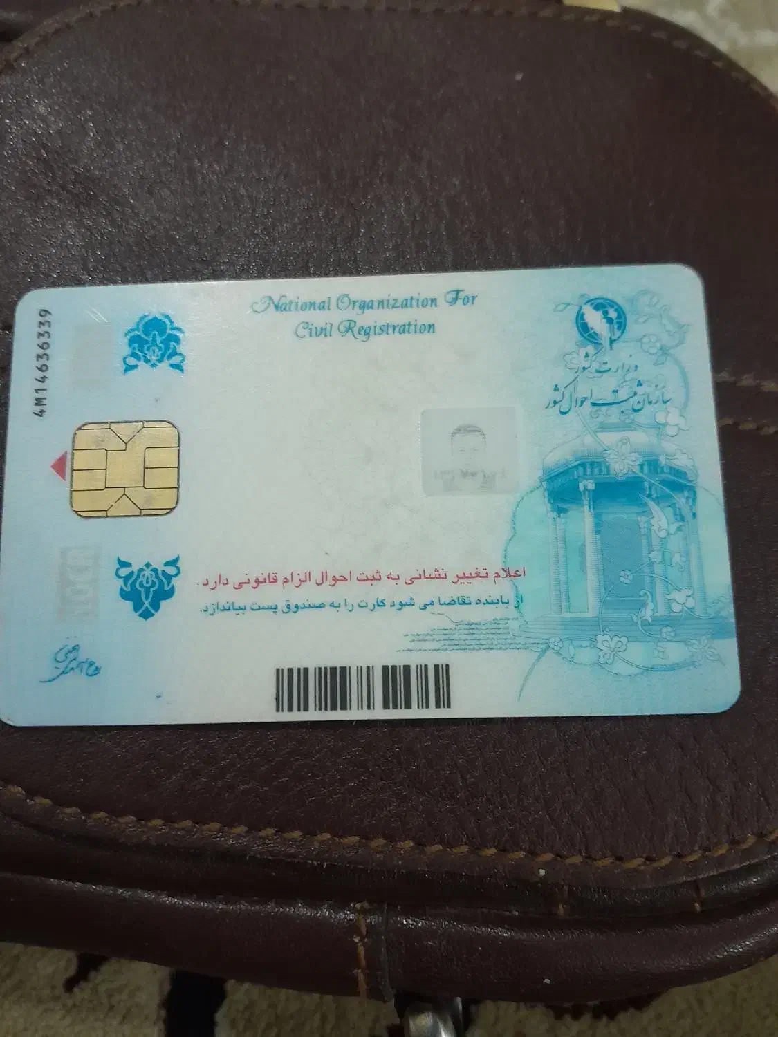 مدارک گمشده|اشیا|شیراز, سیاه سنگ|دیوار