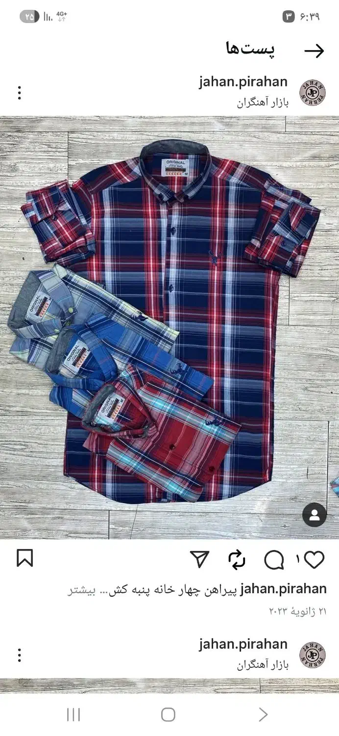 چرخکار خانم|استخدام صنعتی، فنی، مهندسی|اراک, |دیوار