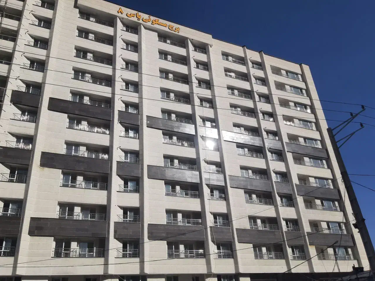 فروش آپارتمان یاس ۸|پیش‌فروش املاک|ارومیه, |دیوار