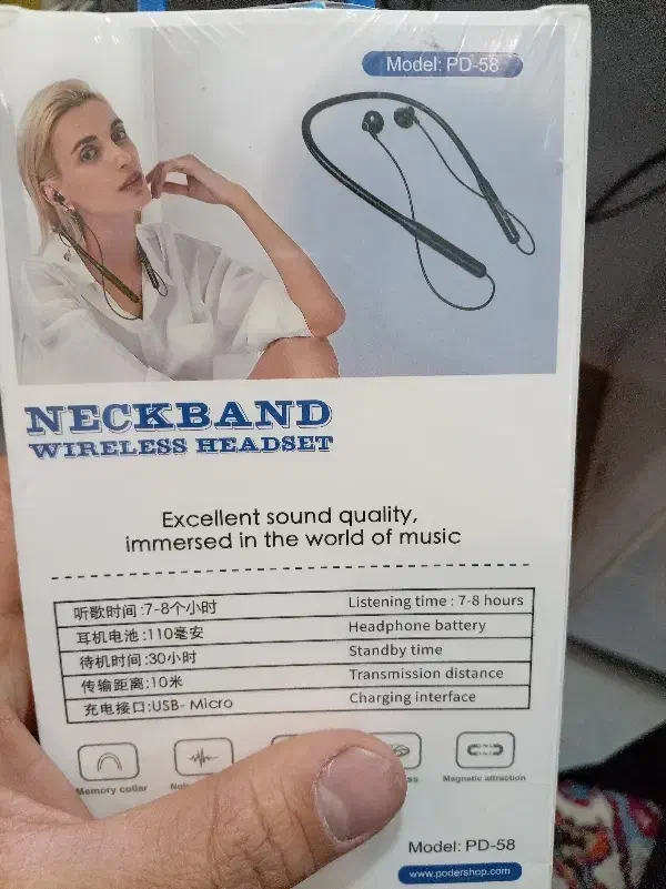 هندزفری بلوتوث گردنی|لوازم جانبی موبایل و تبلت|تبریز, |دیوار