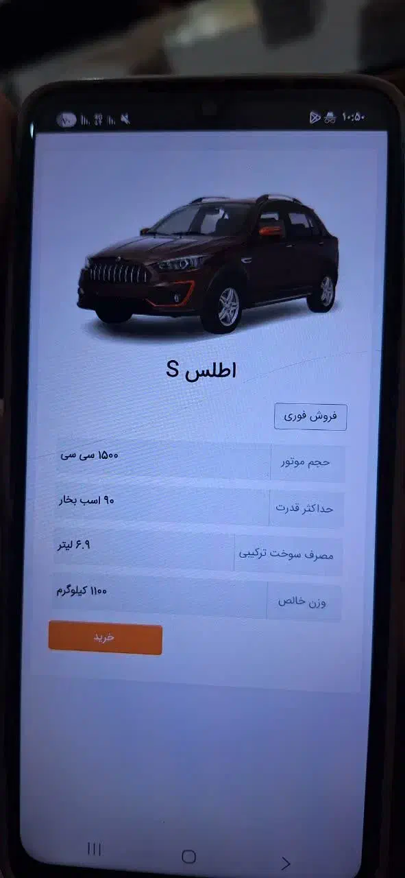 فروش حواله اطلس|خودرو سواری و وانت|لنگرود, |دیوار