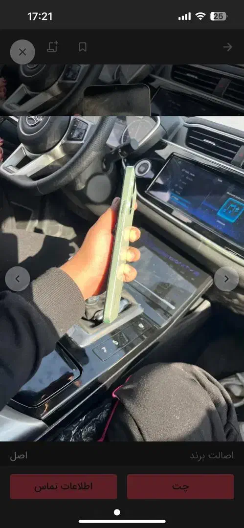 گوشی شیامی|موبایل|فردیس, قریشی|دیوار