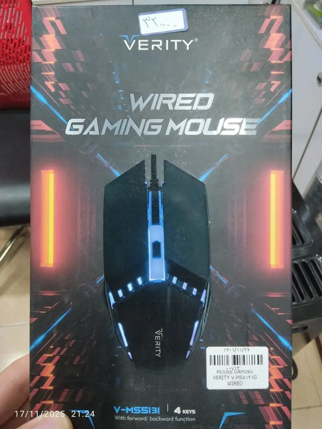 لوازمات گیم و بازی های کامپیوتری|قطعات و لوازم جانبی رایانه|یزد, |دیوار