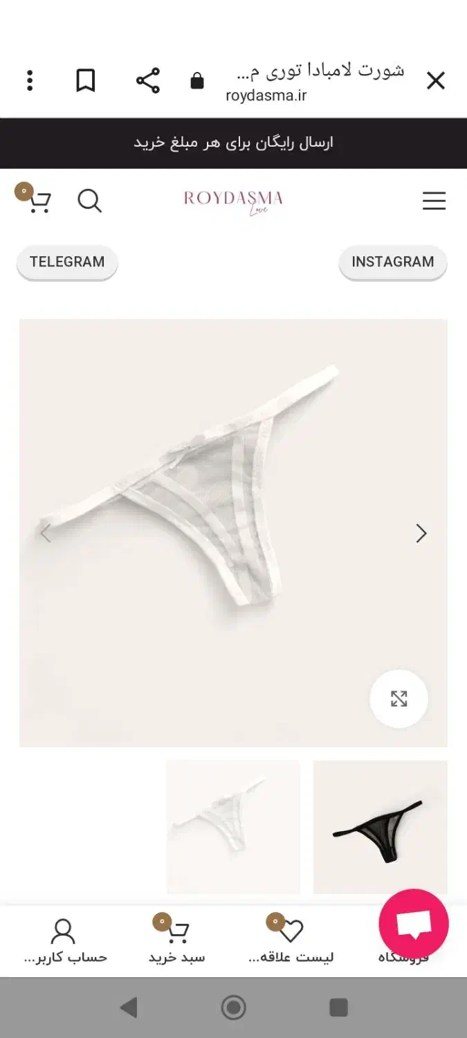 لباس زیر و خانگی|لباس|شاهدشهر, |دیوار