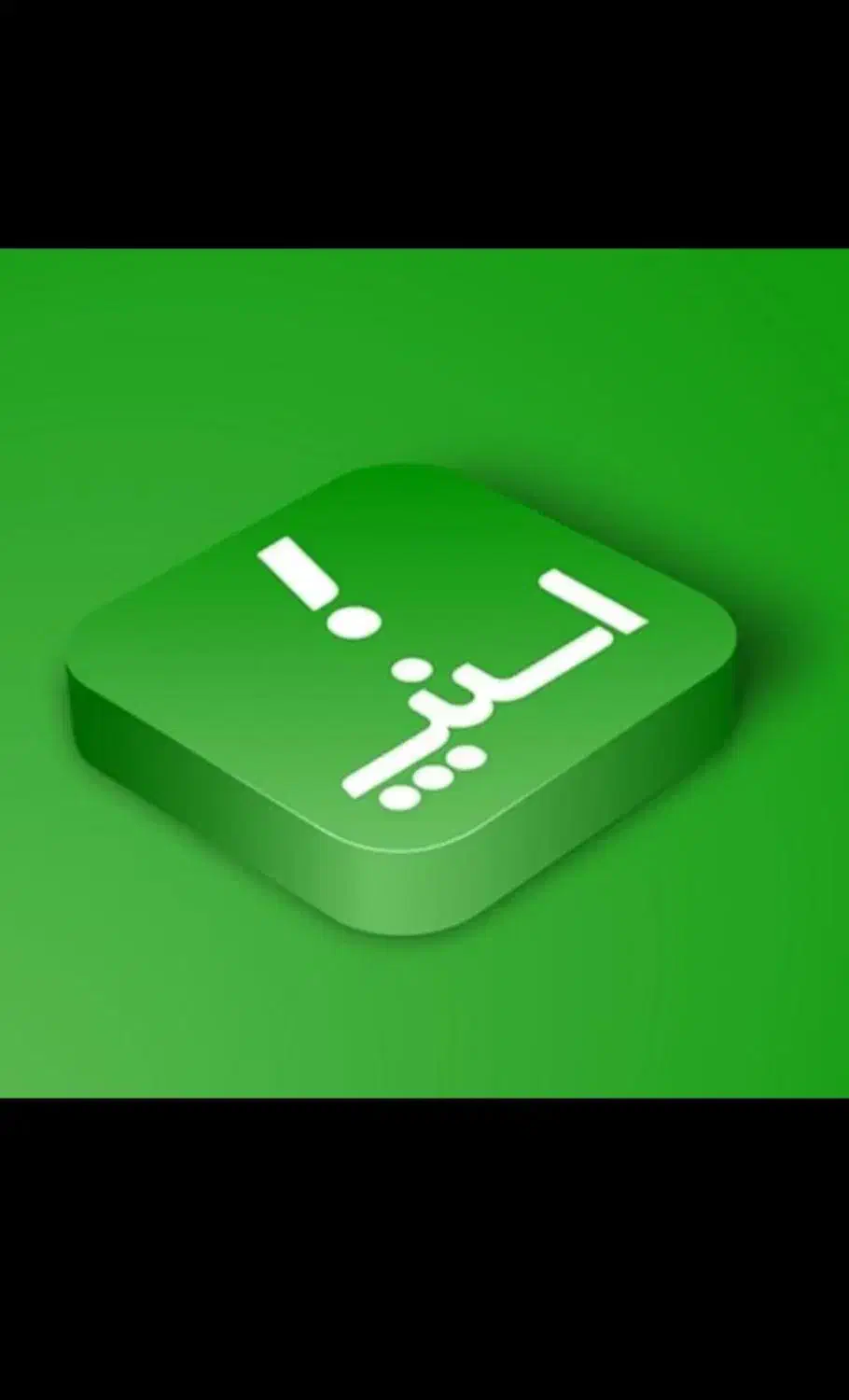 ثبت نام اسنپ آقایان و بانوان تمام نقاط ایران|استخدام حمل و نقل|فردیس, فردیس|دیوار