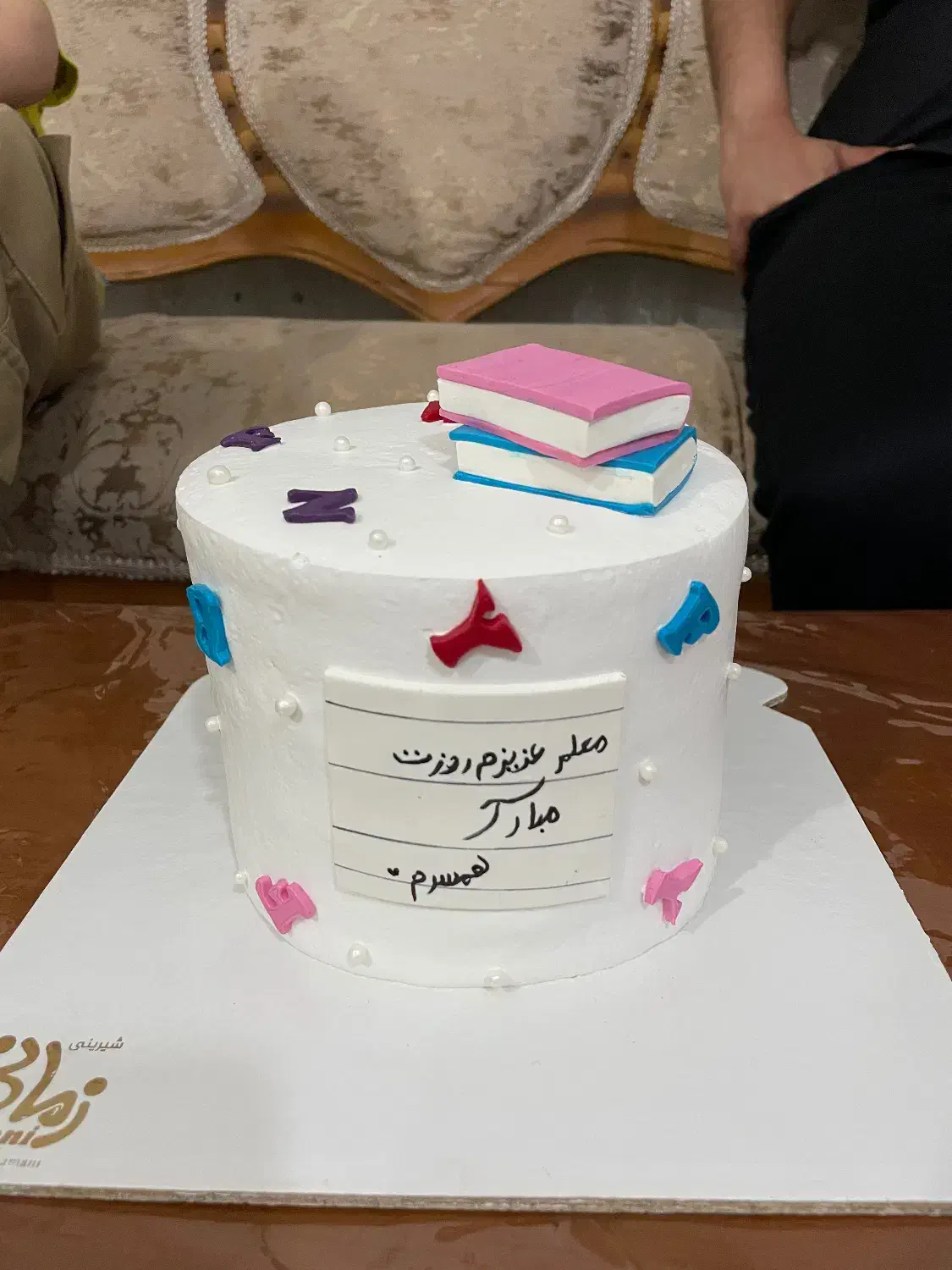 مدرس زبان انگلیسی|خدمات آموزشی|شهریار, شهرک امیریه|دیوار