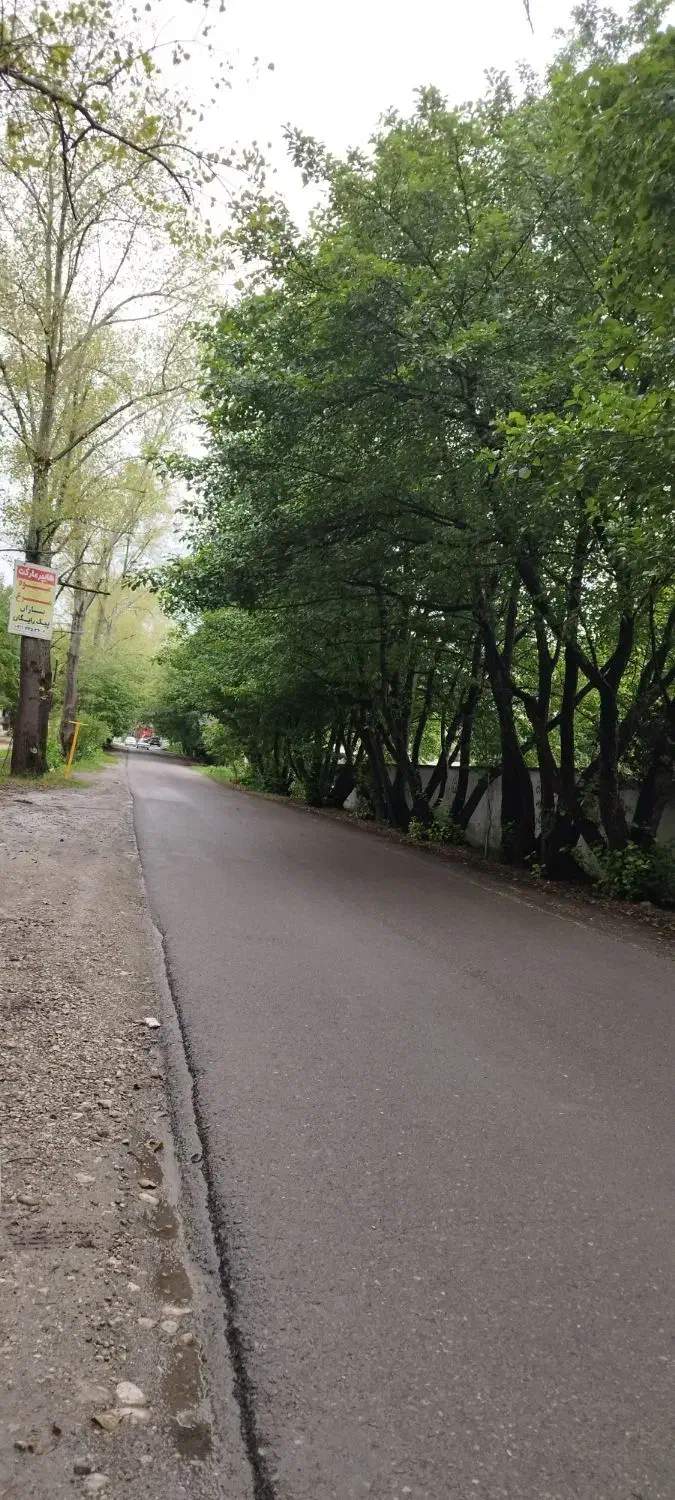 نظافت|خدمات نظافت|نوشهر, |دیوار