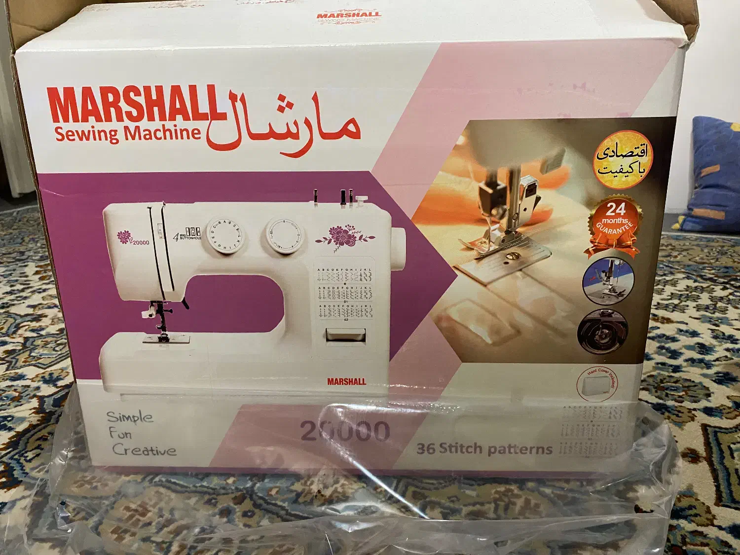 فروش چرخ خیاطی مارشال|چرخ خیاطی و ریسندگی|لاهیجان, گلستان|دیوار