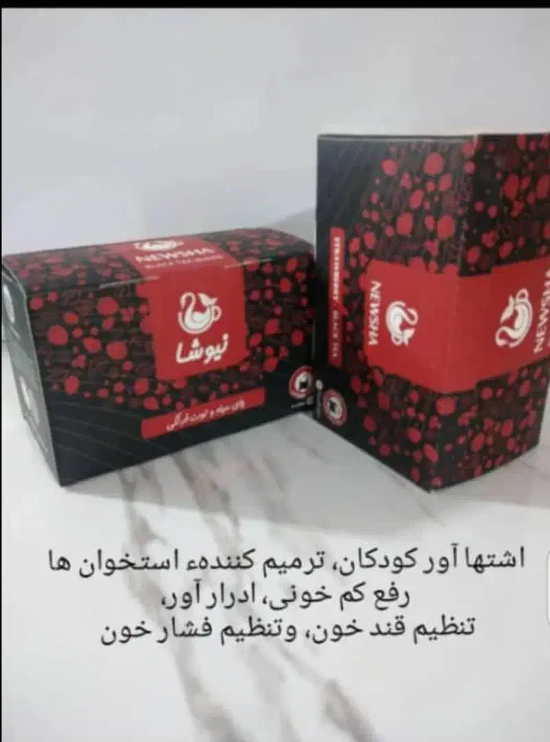 فروش انواع چای ها ،دمنوش ها ومخلوط چای سیاه ومیوه|خوردنی و آشامیدنی|گنبد کاووس, |دیوار