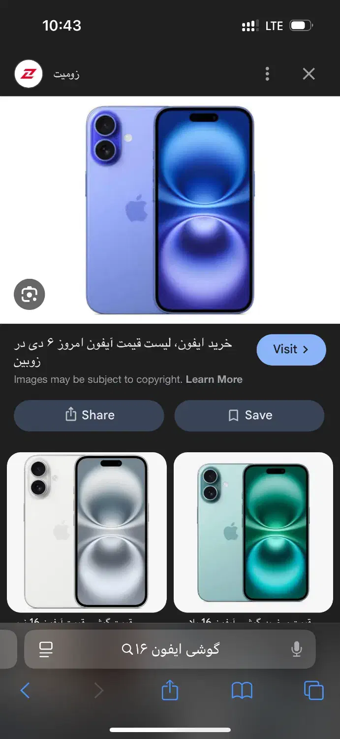 گوشی در حد|موبایل|تهران, خواجه نظام الملک|دیوار