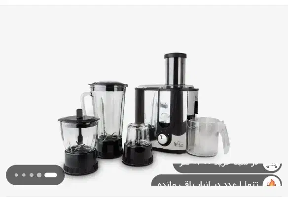 ابمیوه گیری ۴ کاره وایداس اکبند زیر قیمت|آبمیوهگیر و آبمرکباتگیر|تهران, ائمه اطهار|دیوار