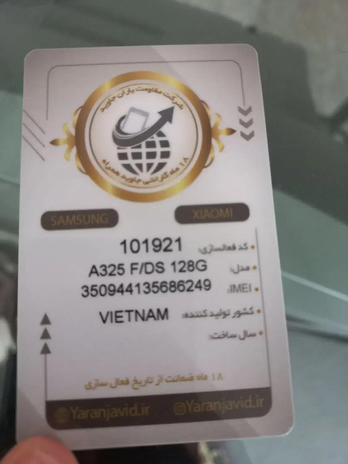 a32|موبایل|ایذه, |دیوار