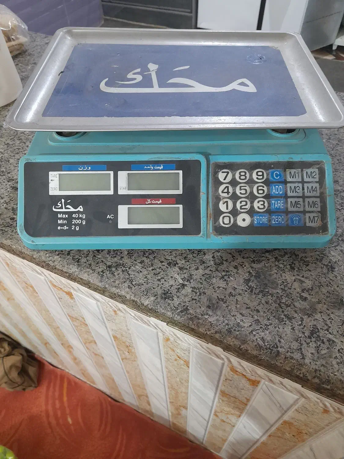 ترازو ۴۰ کیلو محک از قدیمی هاس|فروشگاه و مغازه|سرپل ذهاب, |دیوار