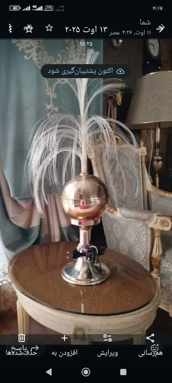 چراغ خواب گردان رنگی|چراغ خواب و آباژور|شیراز, میرزاکوچک خان|دیوار