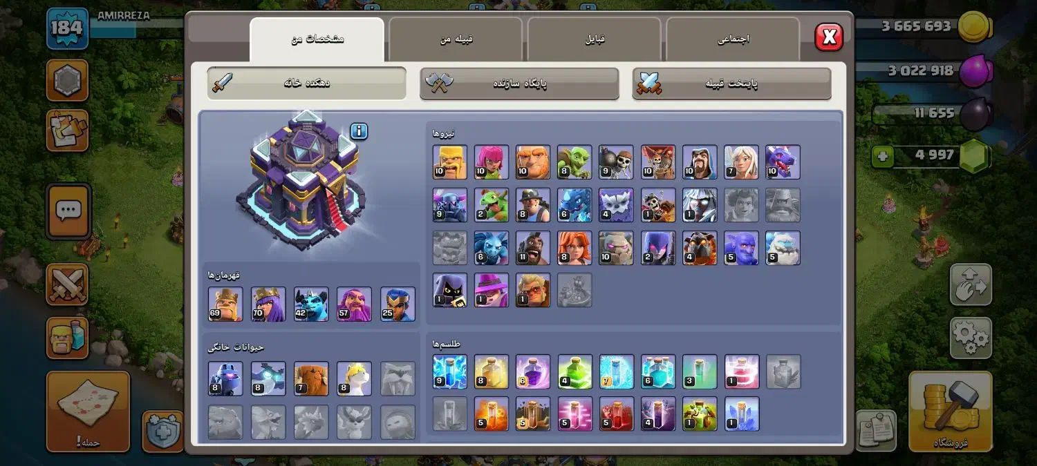 اکانت بازی clash of clans|کنسول، بازی ویدئویی و آنلاین|قزوین, |دیوار