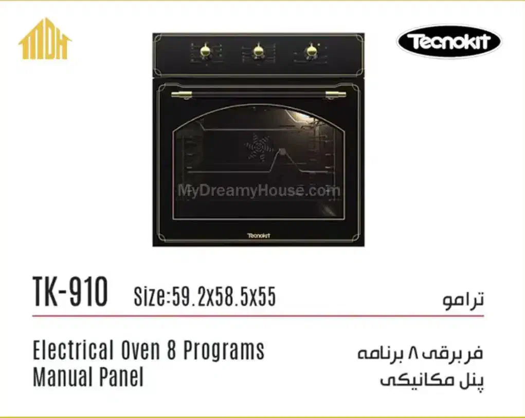 فر tecnokit|اجاق گاز و لوازم برقی پخت‌وپز|شیراز, سلطان آباد|دیوار