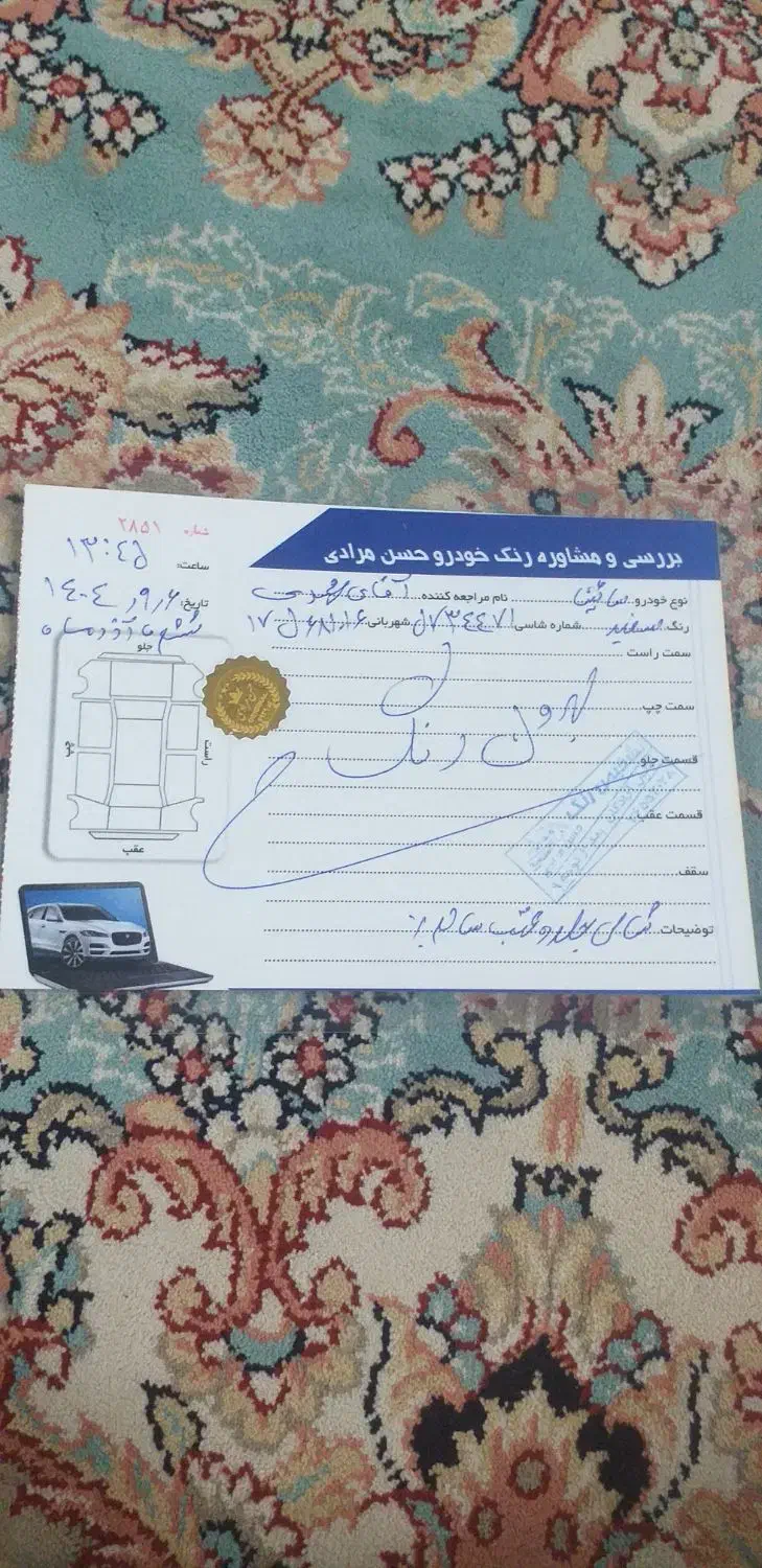 ساینا|خودرو سواری و وانت|قم, هفت تیر|دیوار