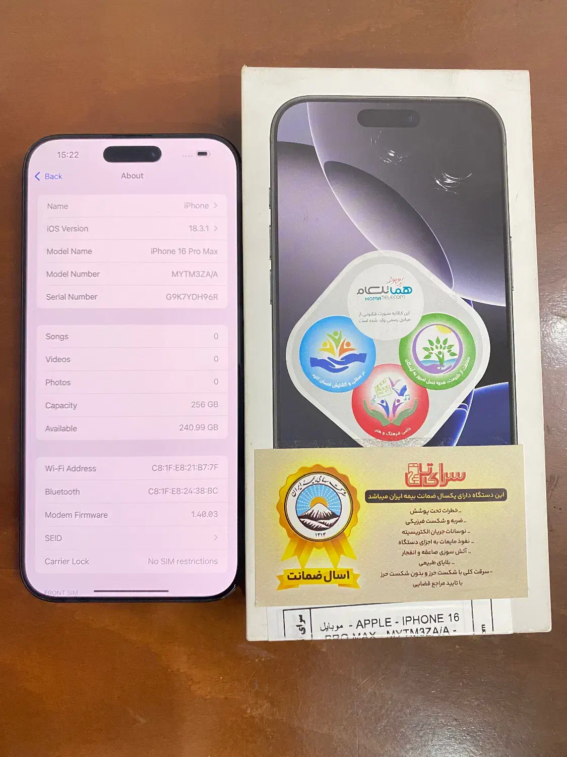 گوشی آیفون Pro Max 16|موبایل|تهران, ارامنه|دیوار