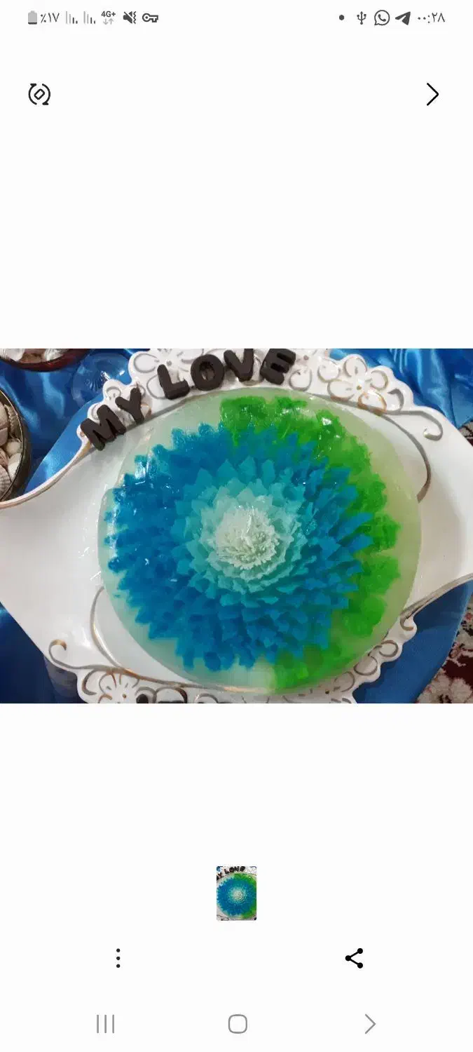 ژله های سه بعدی|خدمات پذیرایی، مراسم|جهرم, |دیوار