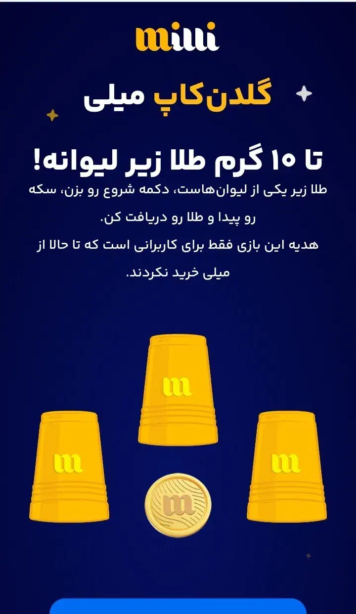 2 میلیون تومان هدیه ثبتنام شما|کارت هدیه و تخفیف|کرمان, |دیوار