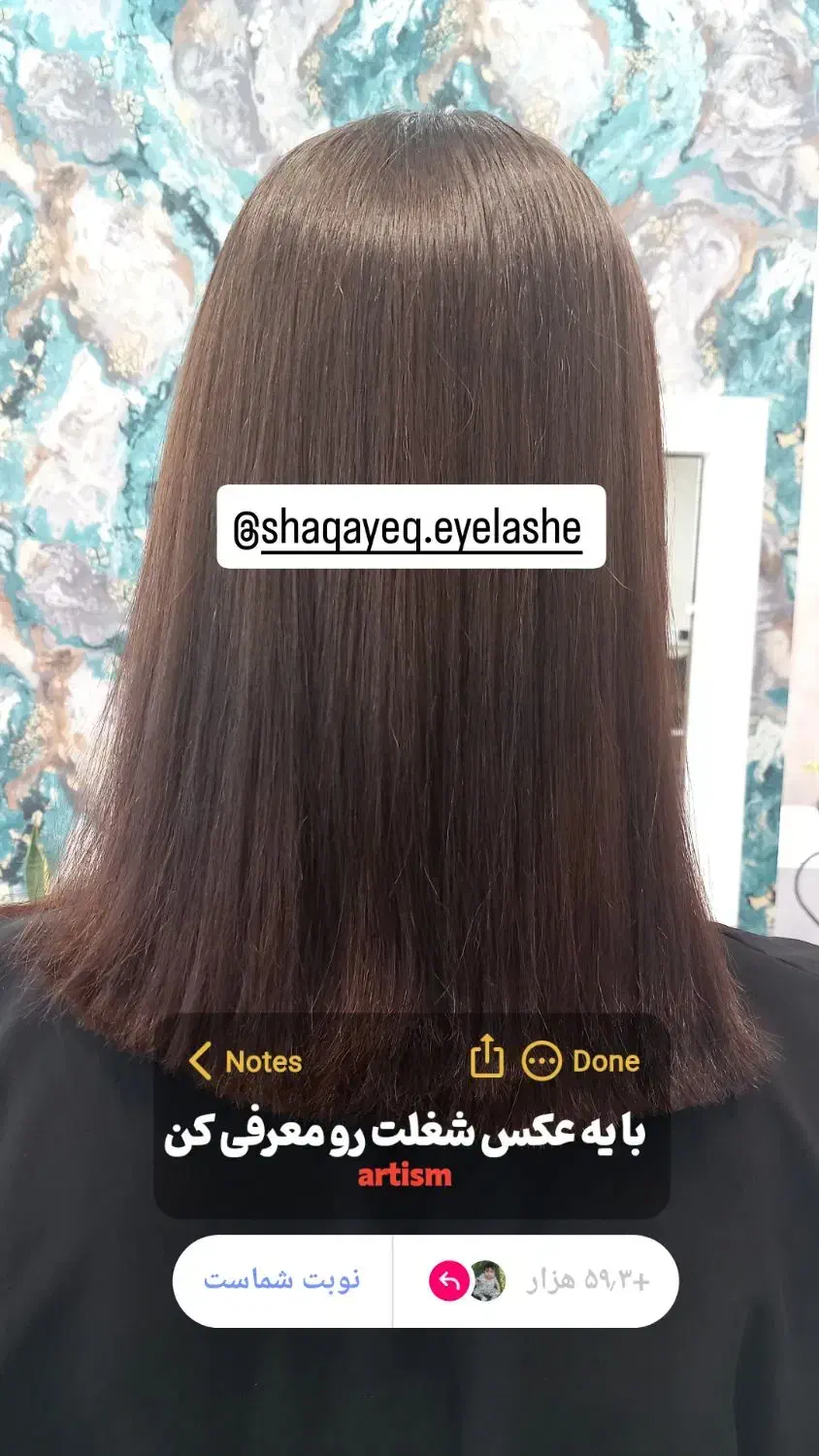 مدل کراتین مو(هزینه مواد)|خدمات آرایشگری و زیبایی|بروجن, |دیوار