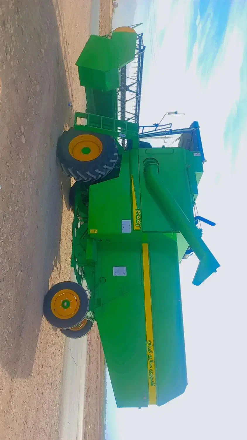 کمباین ۱۴۰۴ صفر|خودرو سنگین|داراب, |دیوار