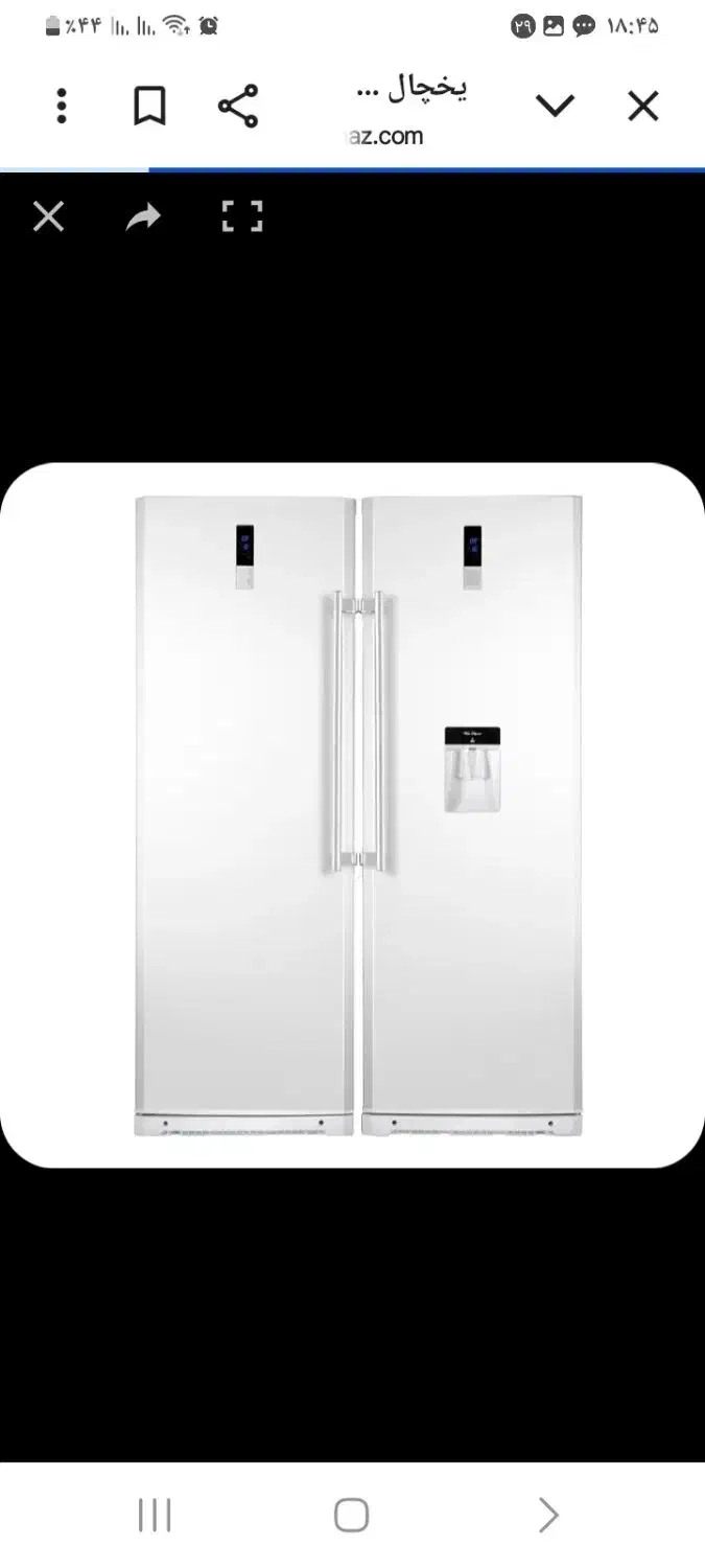 یخچال فریزر دوقولو گرند یخساز اتوماتیک|یخچال و فریزر|شهرکرد, |دیوار