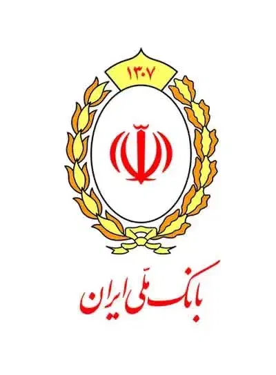 ۵۰۰میلیون وام مهربانی بانک ملی|خدمات مالی، حسابداری، بیمه|بندرعباس, |دیوار